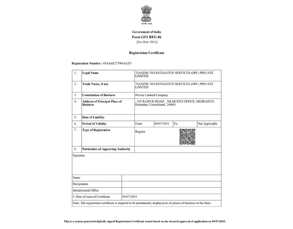 Government of India Registration of GST Certificate, TIS.