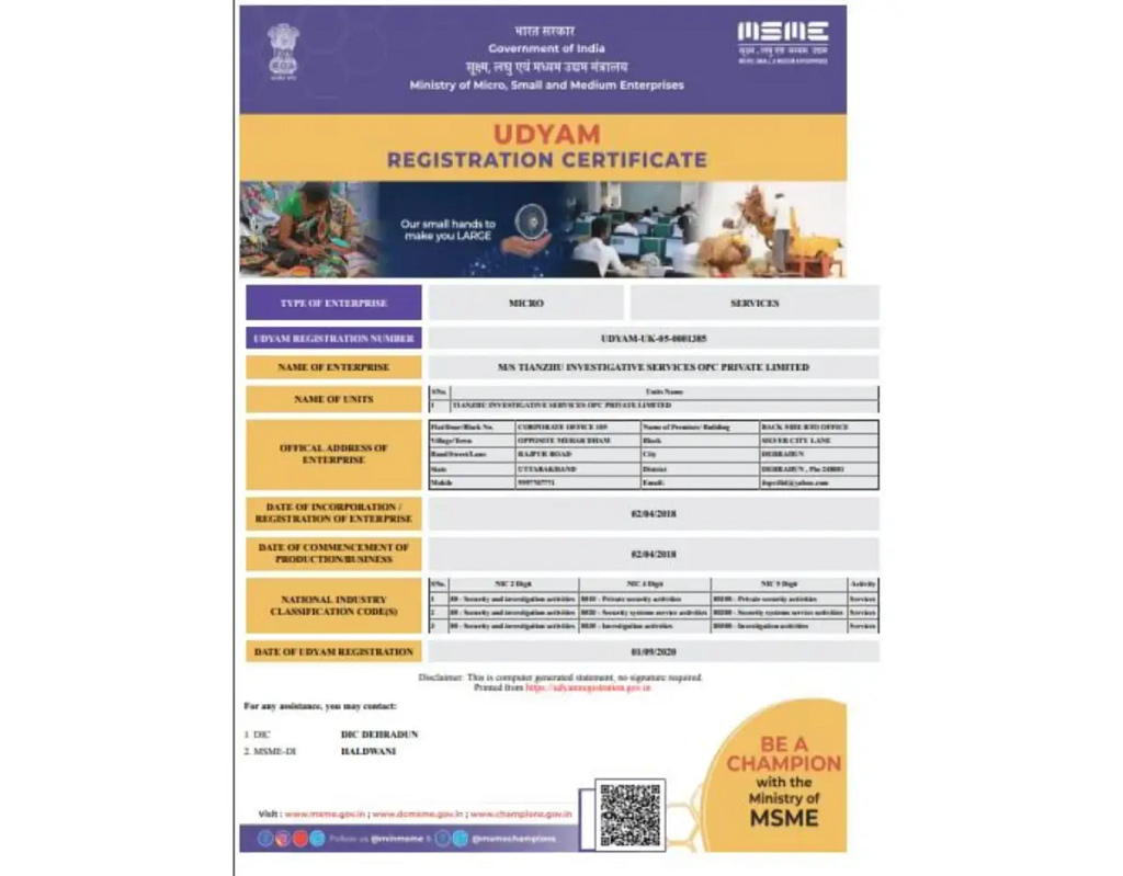 UDYAM, Registration Certificate Msme.